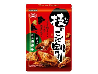 亀田製菓 技のこだ割り 濃辛唐辛子