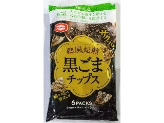 「ピーまる」さんが「食べたい」しました