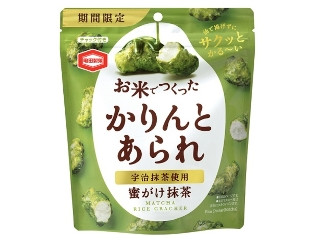 「さんかくくん」さんが「食べたい」しました