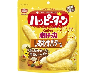 亀田製菓 ハッピーターン しあわせバタ～味 商品写真