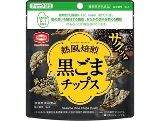 亀田製菓 熱風焙煎 黒ごまチップス