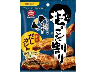 亀田製菓 技のこだ割り 和風だしカレー味