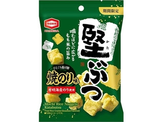 中評価】越後製菓 味の追求 揚げおかき明太子マヨの感想・クチコミ