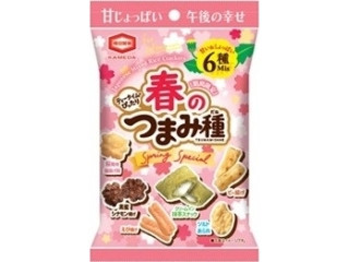 亀田製菓 春のつまみ種
