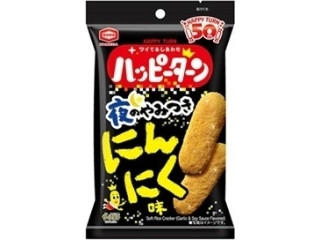 亀田製菓 ハッピーターン 夜のやみつきにんにく味