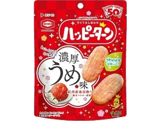 「Hitoshi Shibutani」さんが「食べたい」しました