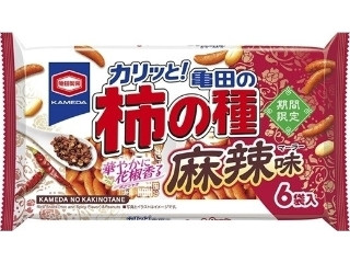 亀田の柿の種 麻辣味