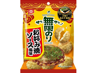 亀田製菓 亀田の柿の種 辛旨ガーリック（亀田製菓）クチコミ3件・評価