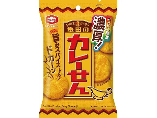亀田製菓 濃厚！亀田のカレーせん