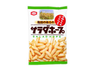 亀田製菓 サラダホープ 袋110g
