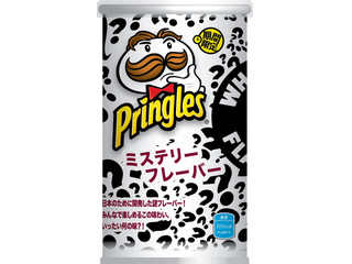 プリングルズ の ポテトチップス スナック のランキング