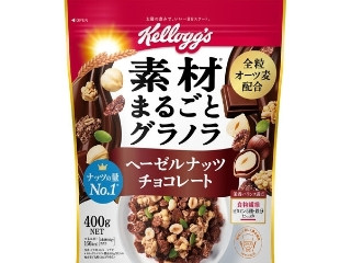 素材まるごとグラノラ ヘーゼルナッツチョコレート