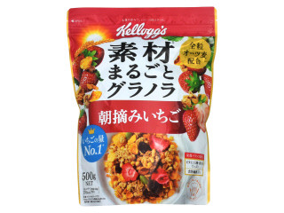 ケロッグ 素材まるごとグラノラ 朝摘みいちご