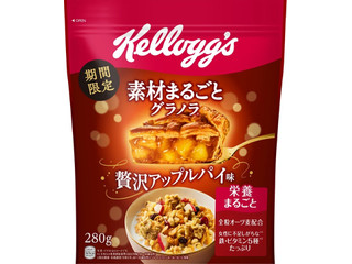ケロッグ 素材まるごとグラノラ 贅沢アップルパイ味