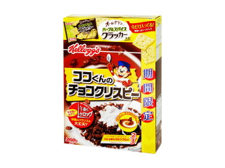 ケロッグ ココくんのチョコクリスピー 箱278g 製造終了 の口コミ 評価