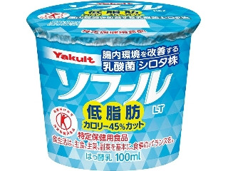 「まっちゃん子」さんが「食べたい」しました
