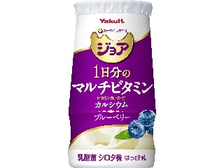 ジョア 1日分のマルチビタミン ブルーベリー