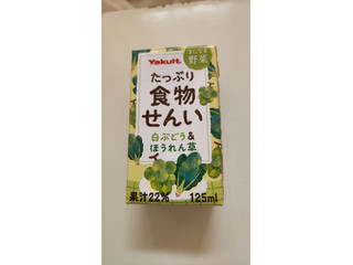 ヤクルト たっぷり食物せんい