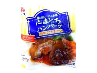「ルル14」さんが「食べたい」しました