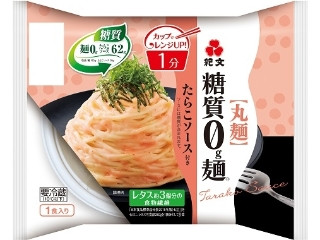 「ルル14」さんが「食べたい」しました