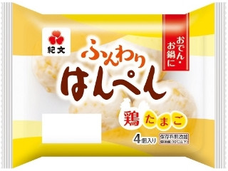 「ルル14」さんが「食べたい」しました
