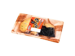「ルル14」さんが「食べたい」しました