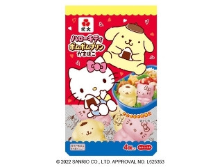 紀文 ハローキティ ポムポムプリン かまぼこの感想・クチコミ・商品