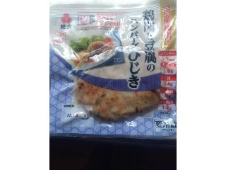 「ルル14」さんが「食べたい」しました