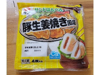 「ルル14」さんが「食べたい」しました