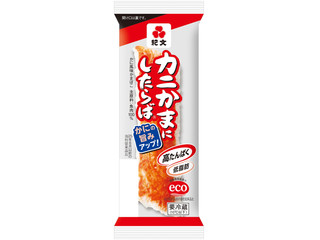 紀文 カニかまにしたらば