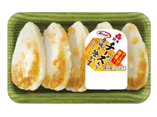 紀文 チーズ入り厚焼き笹かま