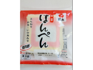 紀文 適量はんぺん