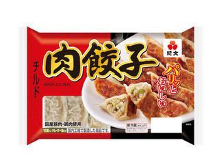 肉餃子