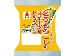 「ルル14」さんが「食べたい」しました