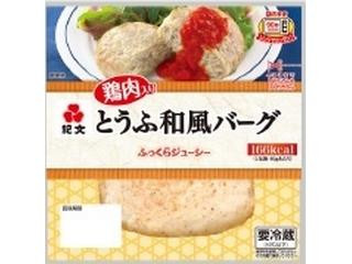 「ルル14」さんが「食べたい」しました