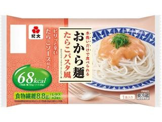 「ルル14」さんが「食べたい」しました