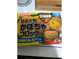 テーブルマーク ひとくちかぼちゃコロッケ