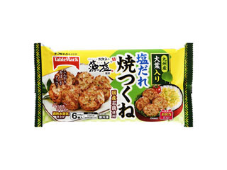 「うるりん」さんが「食べたい」しました