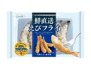 カトキチ 鮮直送 えびフライの感想・クチコミ・カロリー情報