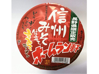 テーブルマーク ホームラン軒 信州みそ仕立て 辛みそラーメン