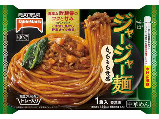 テーブルマーク お皿がいらない ジャージャー麺