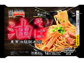 「あやみ1」さんが「食べたい」しました