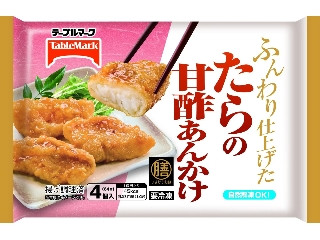 テーブルマーク いまどき和膳 たらの甘酢あんかけ