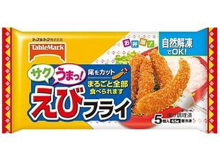 「super fry」さんが「食べたい」しました