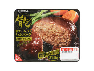 伊藤ハム 旨包 ボリュームリッチハンバーグ デミグラスソース