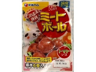 ハピネコ♡温めいらずのミートボール トマト ミートボールがごろっと入ったトマトの肉詰め焼き - おイシイ