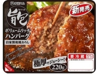 「さちもぐハピ」さんが「食べたい」しました