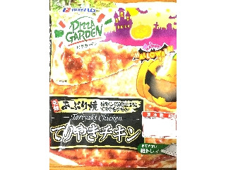 「さちもぐハピ」さんが「食べたい」しました