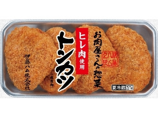「さちもぐハピ」さんが「食べたい」しました