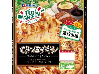 「うるりん」さんが「食べたい」しました
